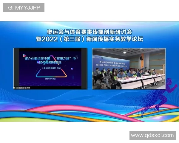 体育管理创新与发展策略研究：提升赛事组织与运动员培养的综合效能