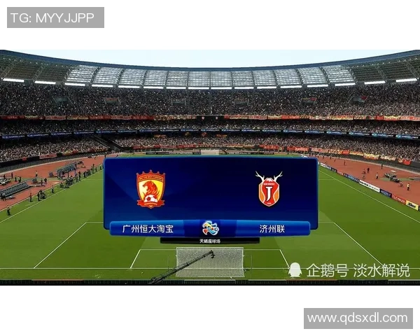 济卅联队与广州恒大全场精彩录像回顾及赛后分析