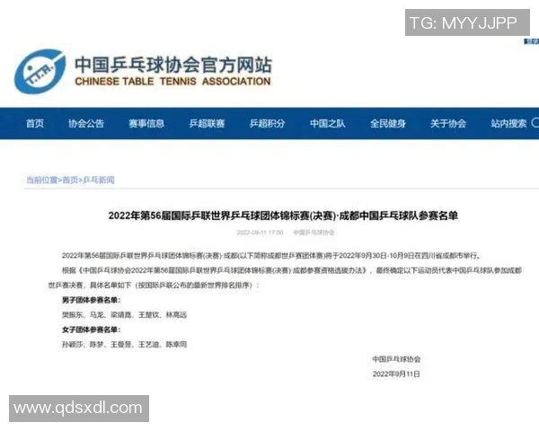 南京乒乓球队的崛起与发展探讨聚焦乒乓球力量的背后故事 南京乒乓球队的崛起与发展探讨聚焦乒乓球力量的背后故事