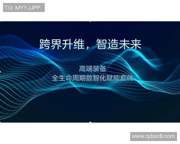 体育科技创新引领未来竞技发展 智能装备与数据分析助力运动员突破极限