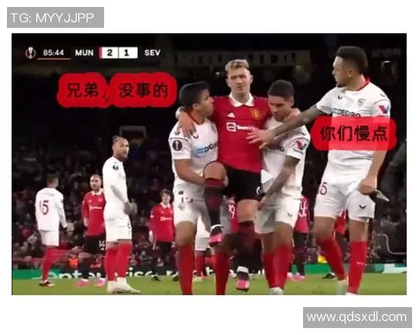 塞维利亚对阵曼联精彩直播全程回顾与赛后分析 塞维利亚对阵曼联精彩直播全程回顾与赛后分析